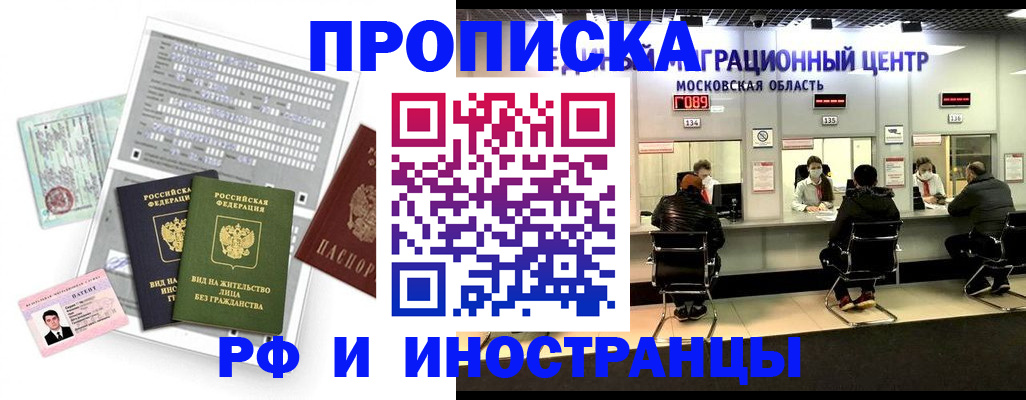 регистрация для дет. сада в Аше